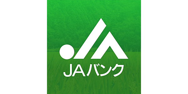 JA Bank Free Loanの申し込み方法を徹底解説無料ローン