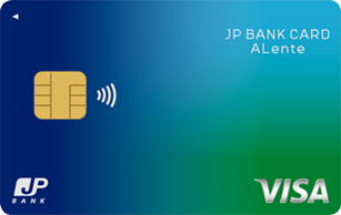 JP BANK Card ALenteの申し込み方と審査ポイントガイド