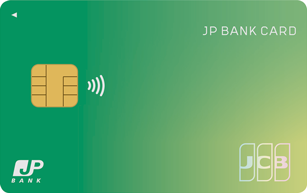 JP BANK Card Ippan Cardの作り方簡単なクレジットカード申込ガイド
