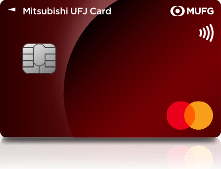 三菱UFJカードの申し込み方法と審査ガイド簡単な手順
