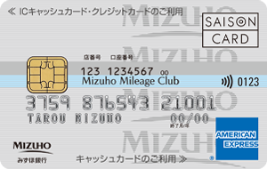Paano Mag-apply sa Mizuho Ginko AMERICAN EXPRESS Credit Card sa Pilipinas