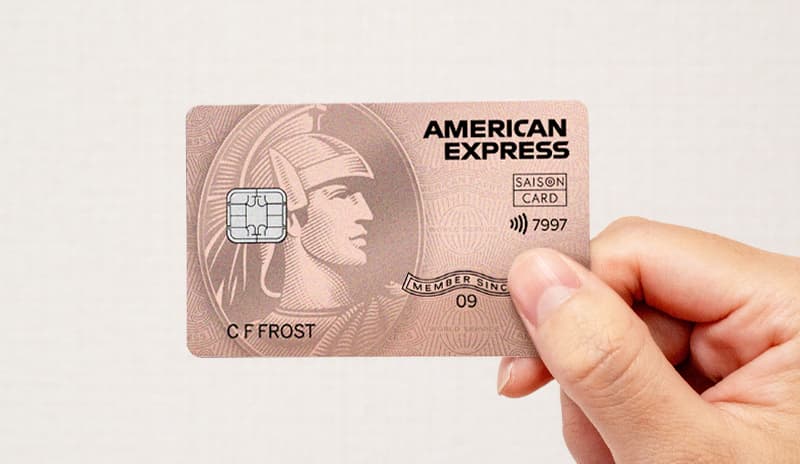 SAISON ROSE GOLD AMEX クレジットカードの申し込み方法とは