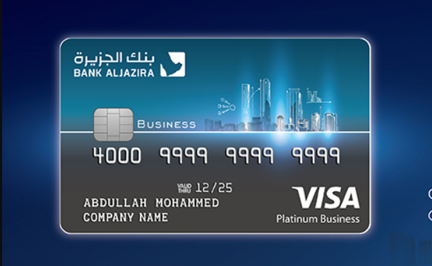 كيفية التقديم على بطاقة Bank Aljazira Business Signature الائتمانية الفاخرة
