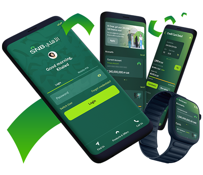 كيفية التقديم على تمويل شخصي من البنك السعودي SNB Personal Finance